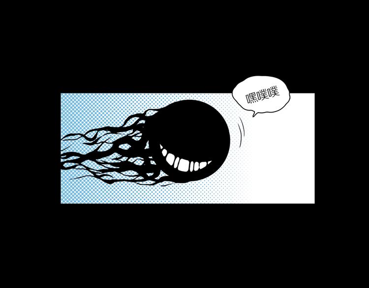 第17话 黑（一）69