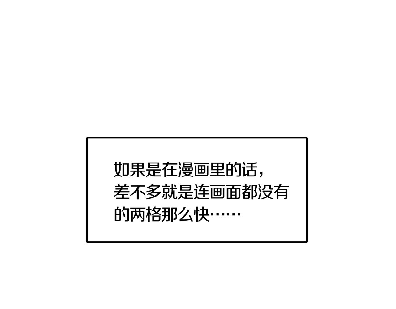 第27话 章鱼烧（二）90