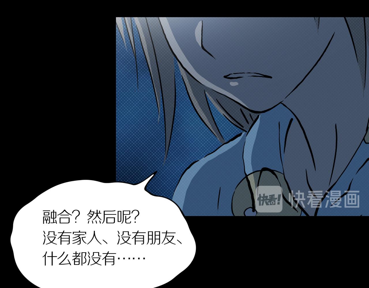 第25话 黑（八-下）54