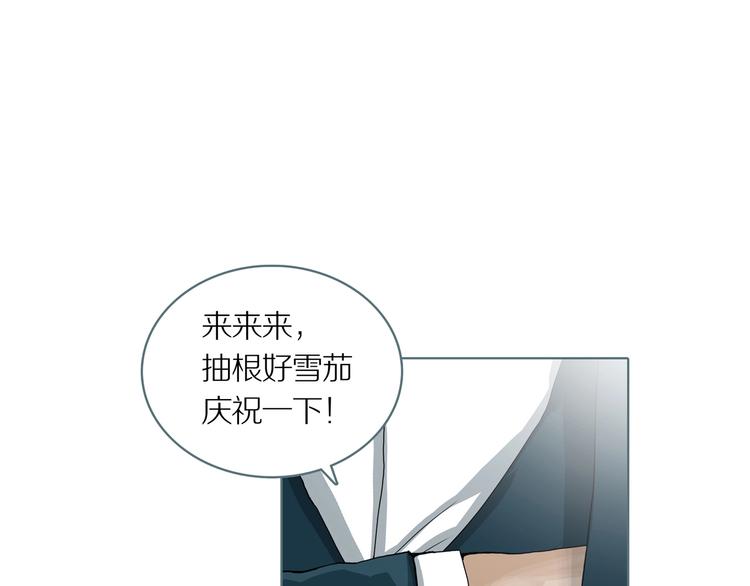 第3话 陶罐里的眼睛（三）95