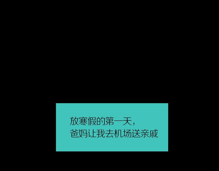 第17话 黑（一）26