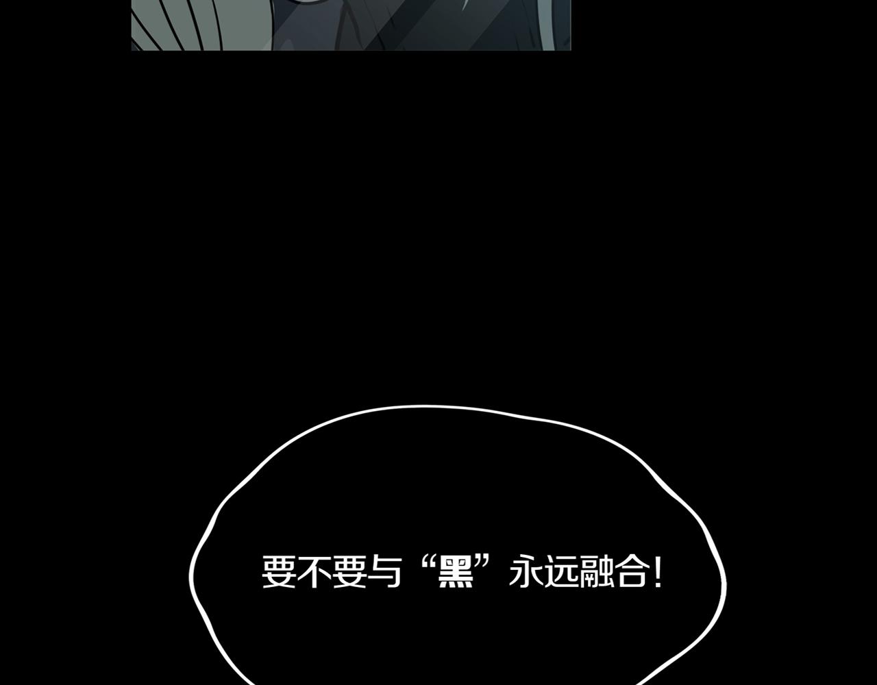 第24话 黑（八—上）24