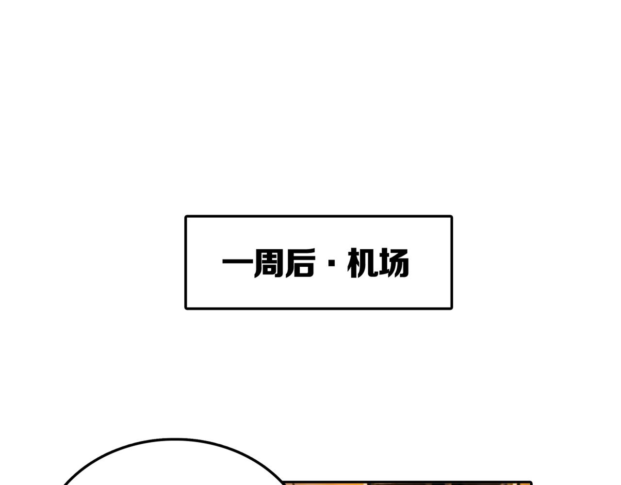 第28话 章鱼烧（三）51