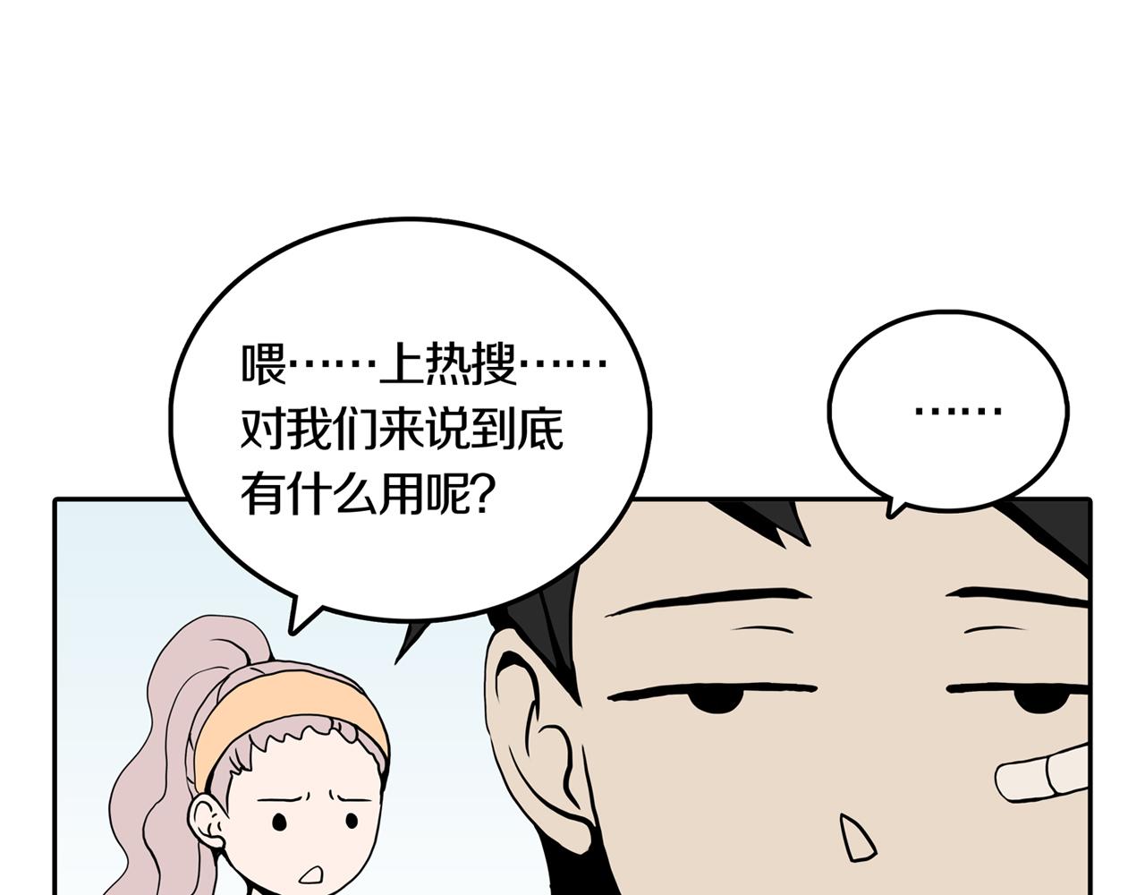 第27话 章鱼烧（二）14
