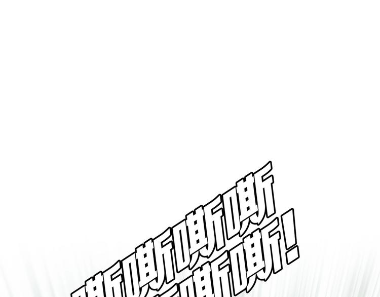 第7话 陶罐里的眼睛（七）64