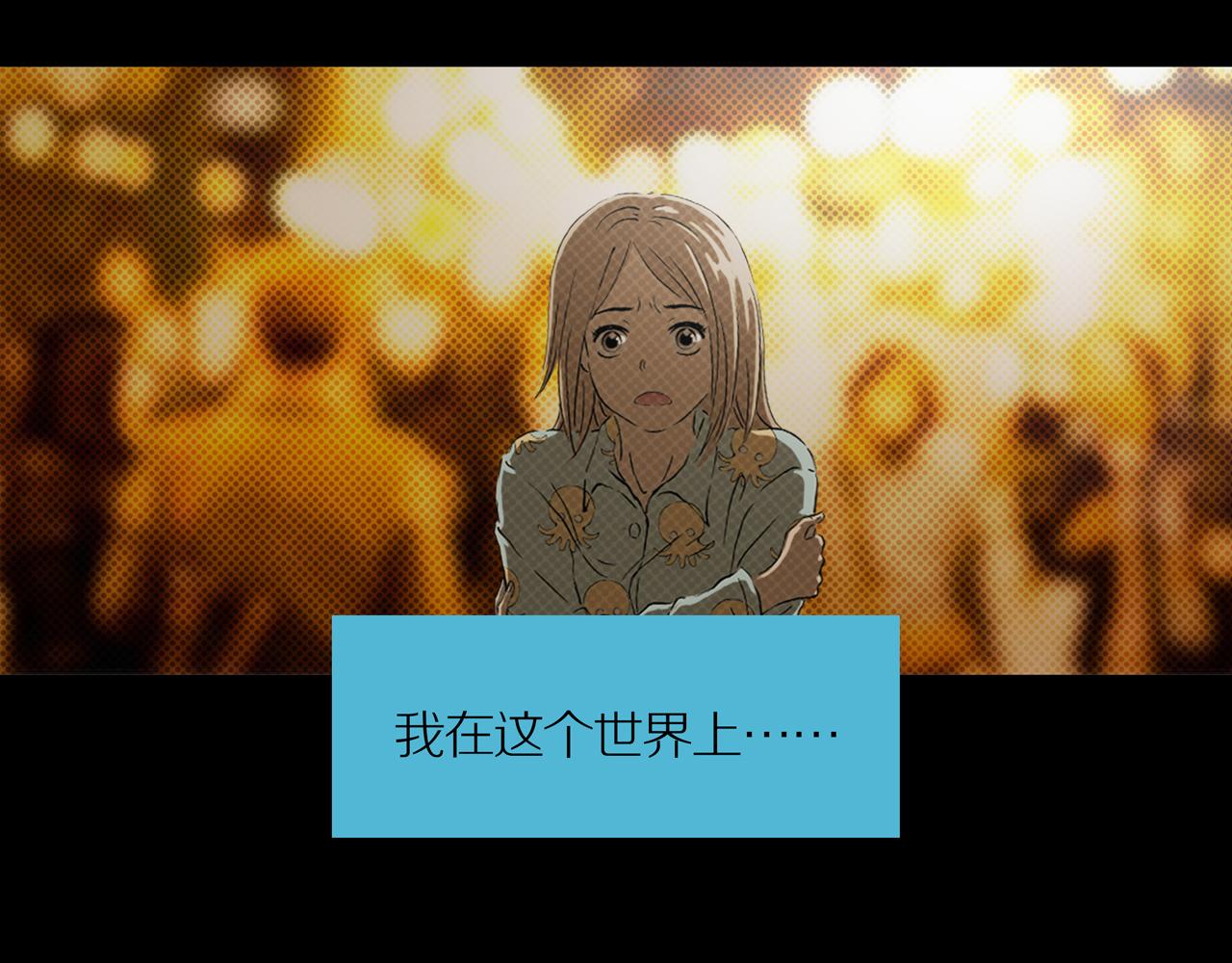 第25话 黑（八-下）45