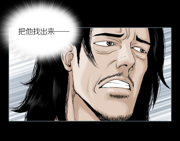 第8话 陶罐里的眼睛（完）53