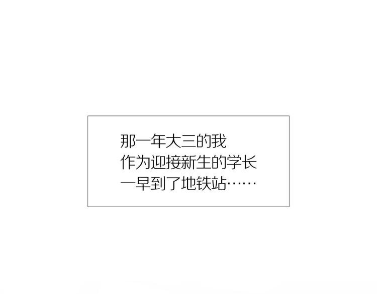 第15话 吸引力（七）58