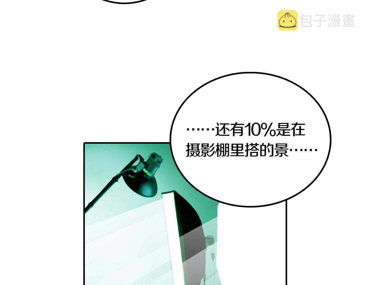 第31话 章鱼烧（六）59