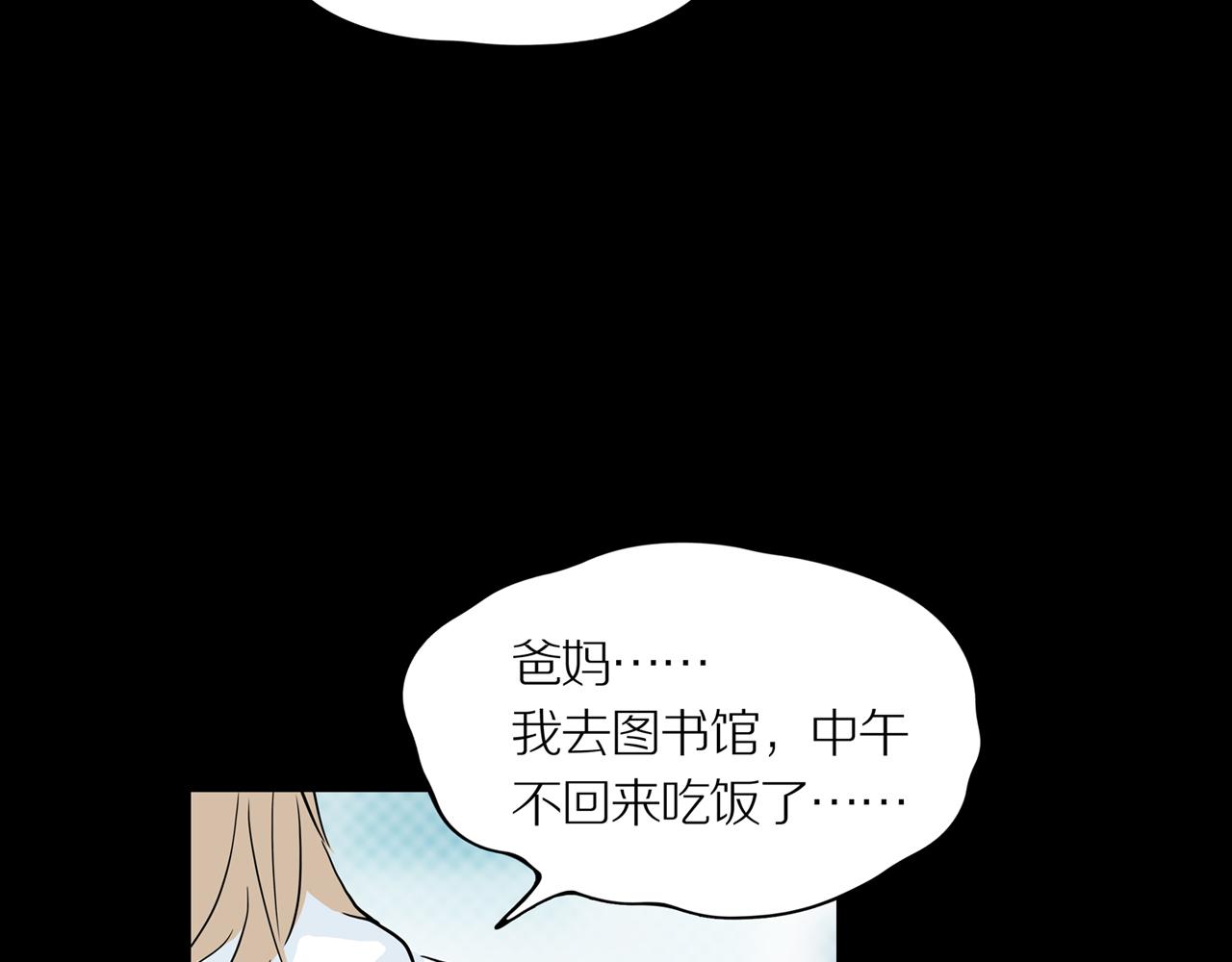 第19话 黑（三）35