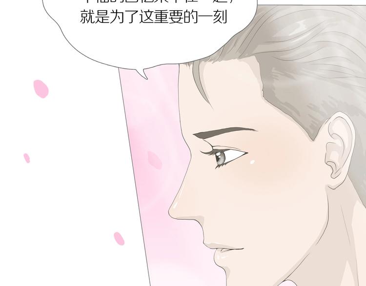 第14话 吸引力（六）5