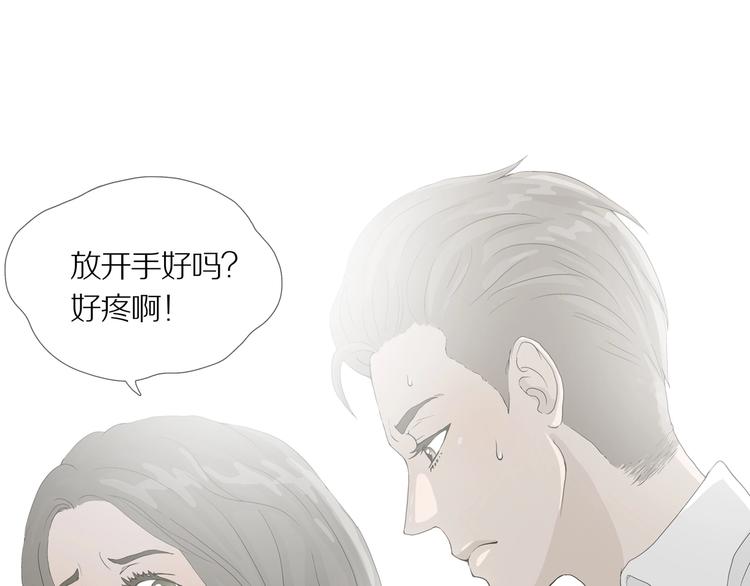 第9话 吸引力（一）64