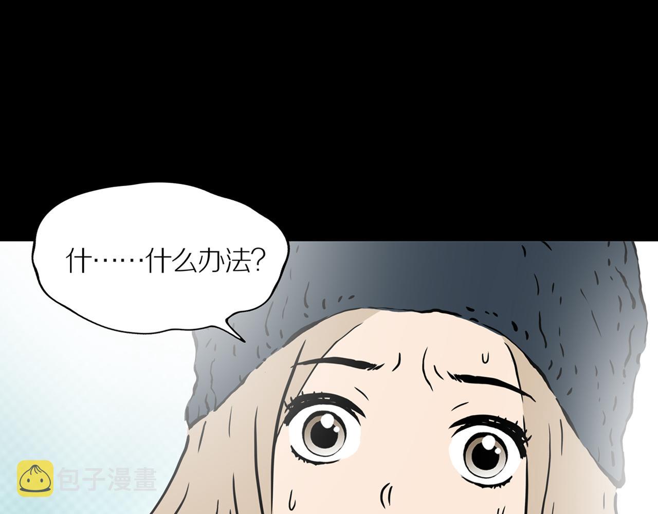 第22话 黑（六）72