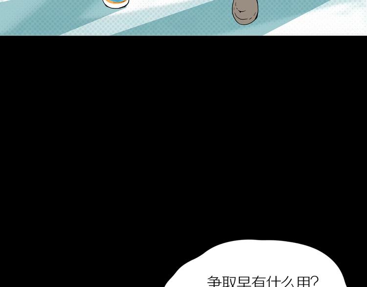 第三场开幕5