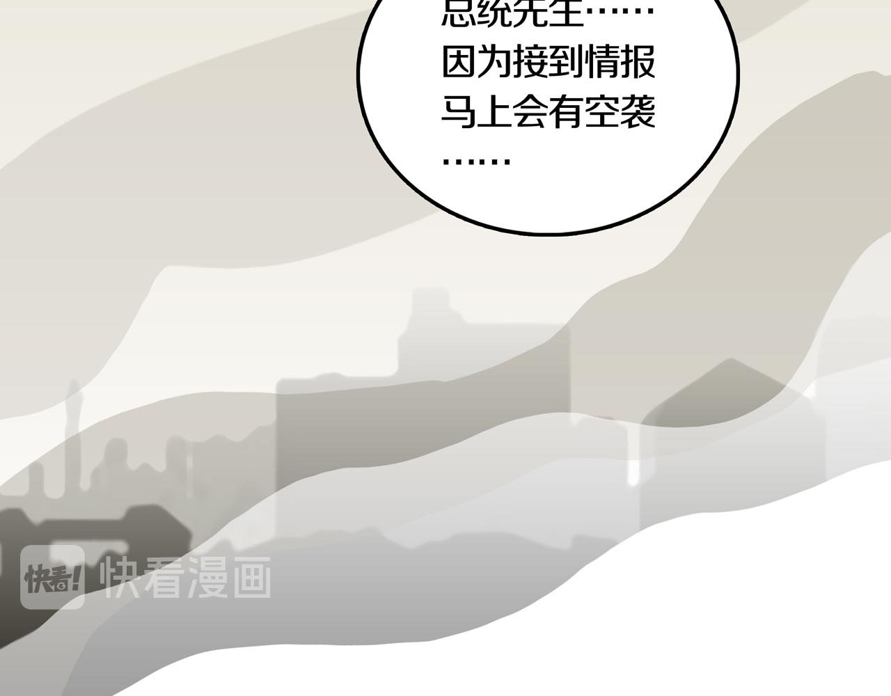 第33话 章鱼烧（八）120