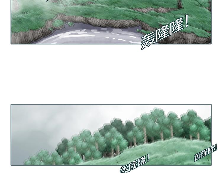 第7话 陶罐里的眼睛（七）87