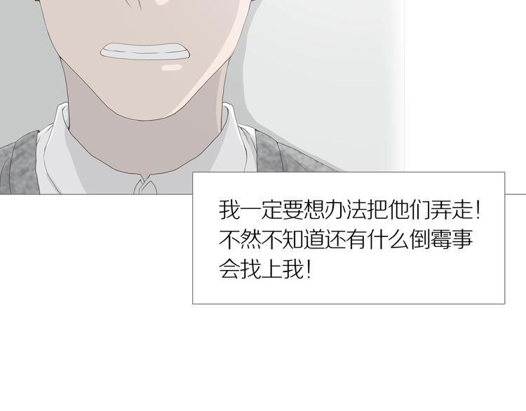 第15话 吸引力（七）80