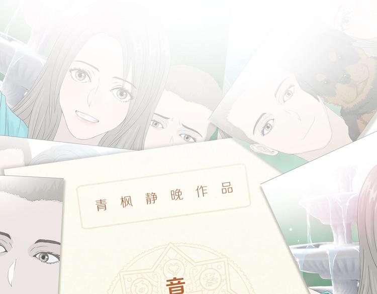 第13话 吸引力（五）17