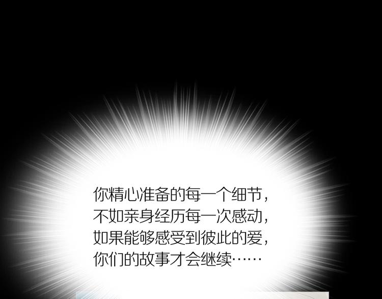 第16话 吸引力（完）84