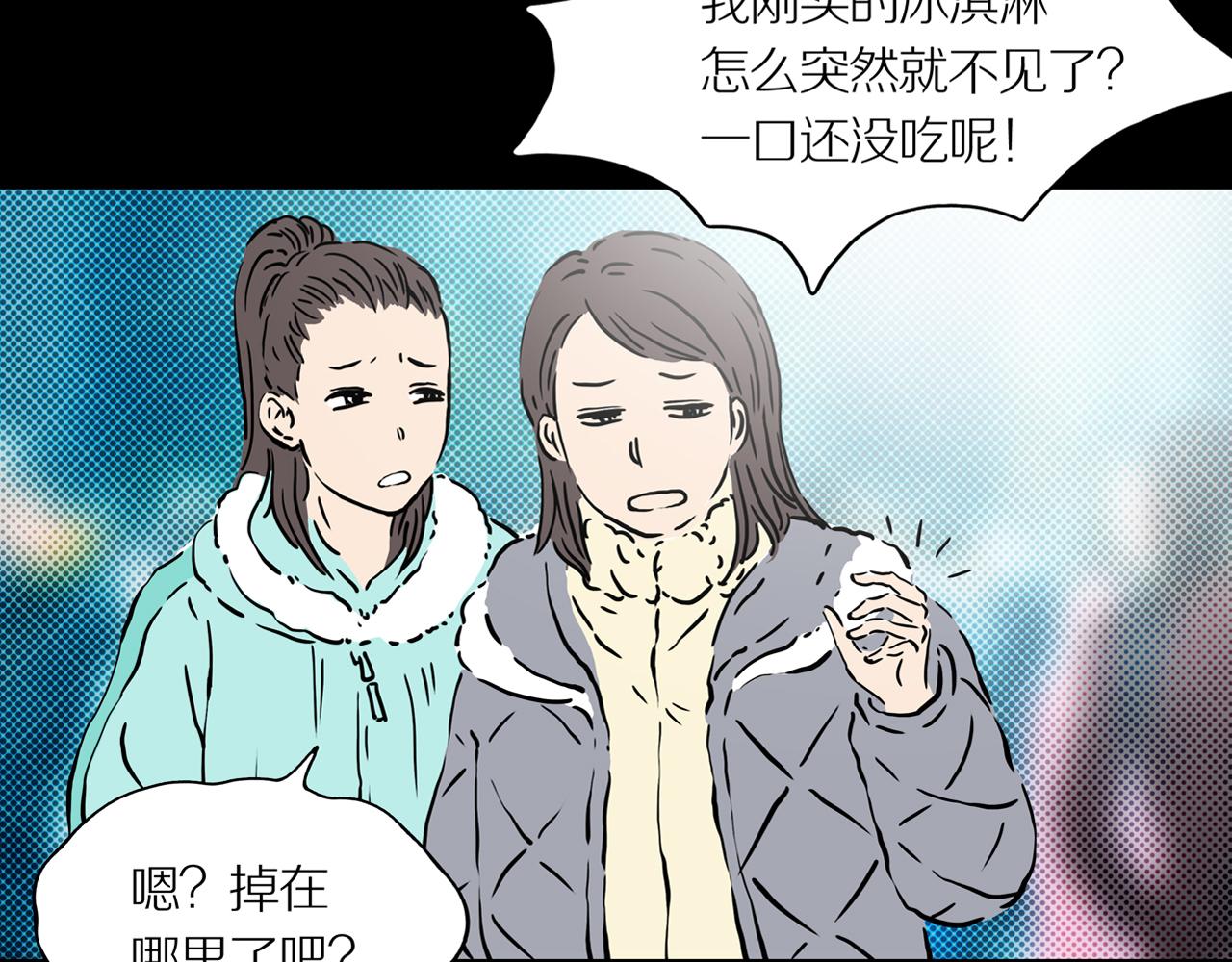 第24话 黑（八—上）10