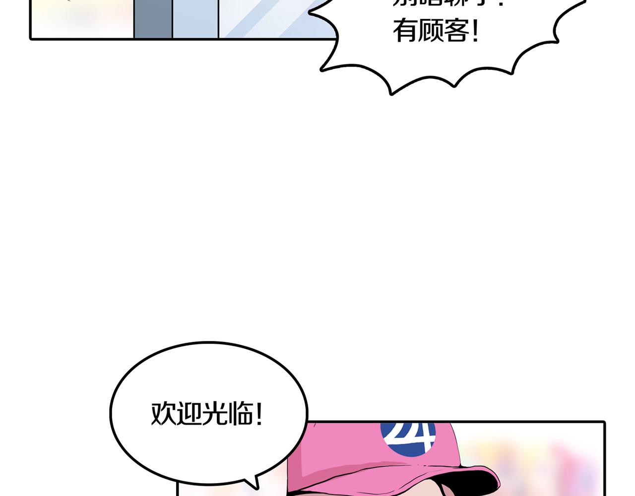 第27话 章鱼烧（二）32