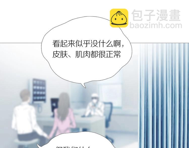 第9话 吸引力（一）75