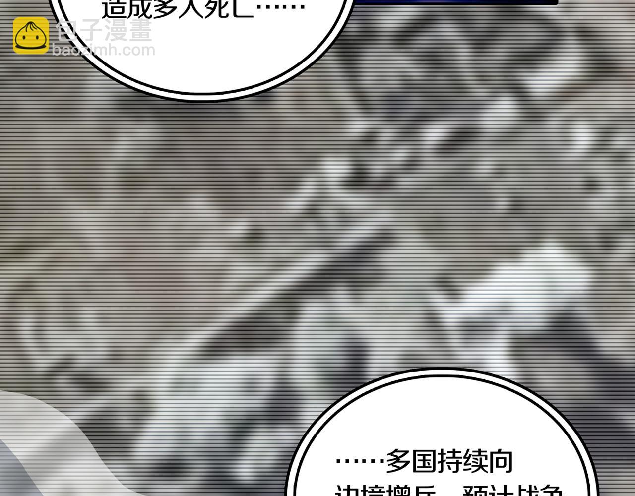 第33话 章鱼烧（八）16