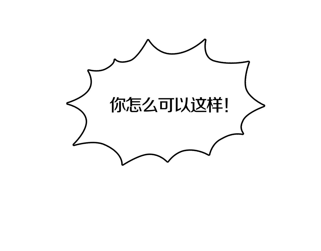 第26话 章鱼烧（一）41