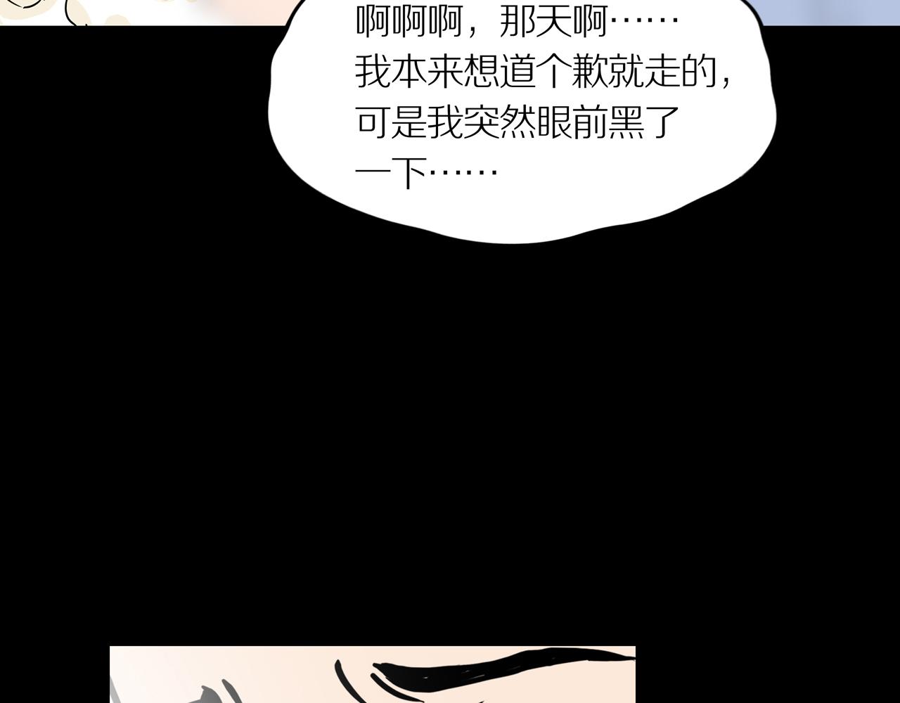 第25话 黑（八-下）127