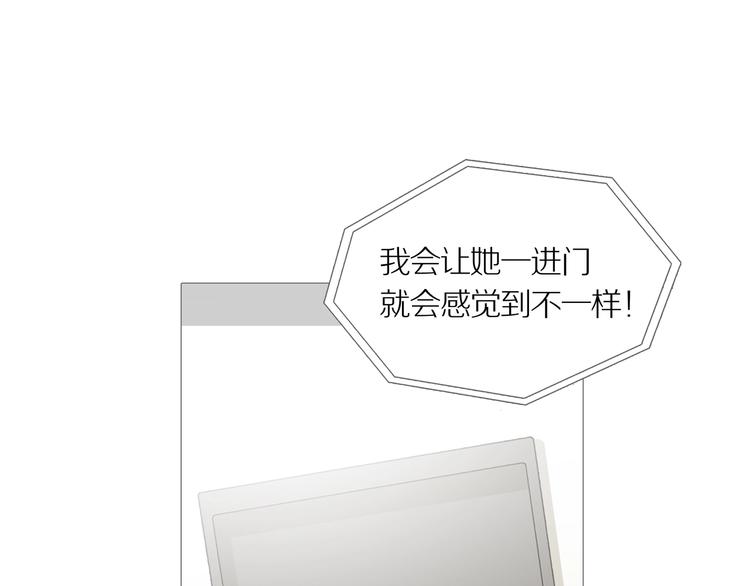 第9话 吸引力（一）5