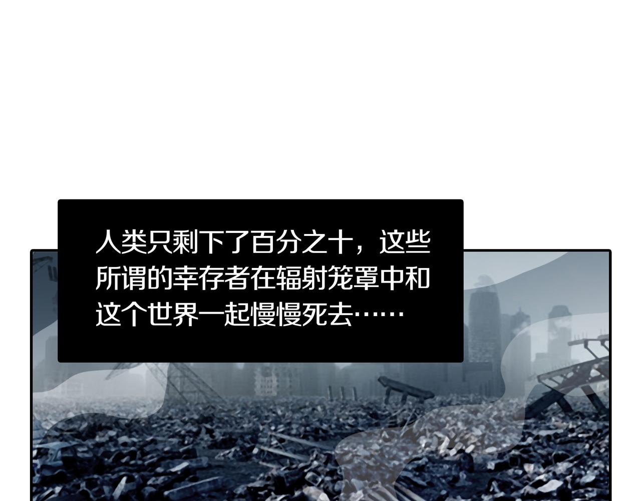 第33话 章鱼烧（八）181