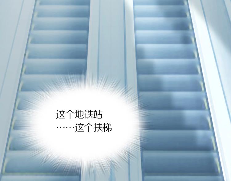 第10话 吸引力（二）47