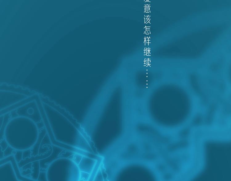 最终章预告8