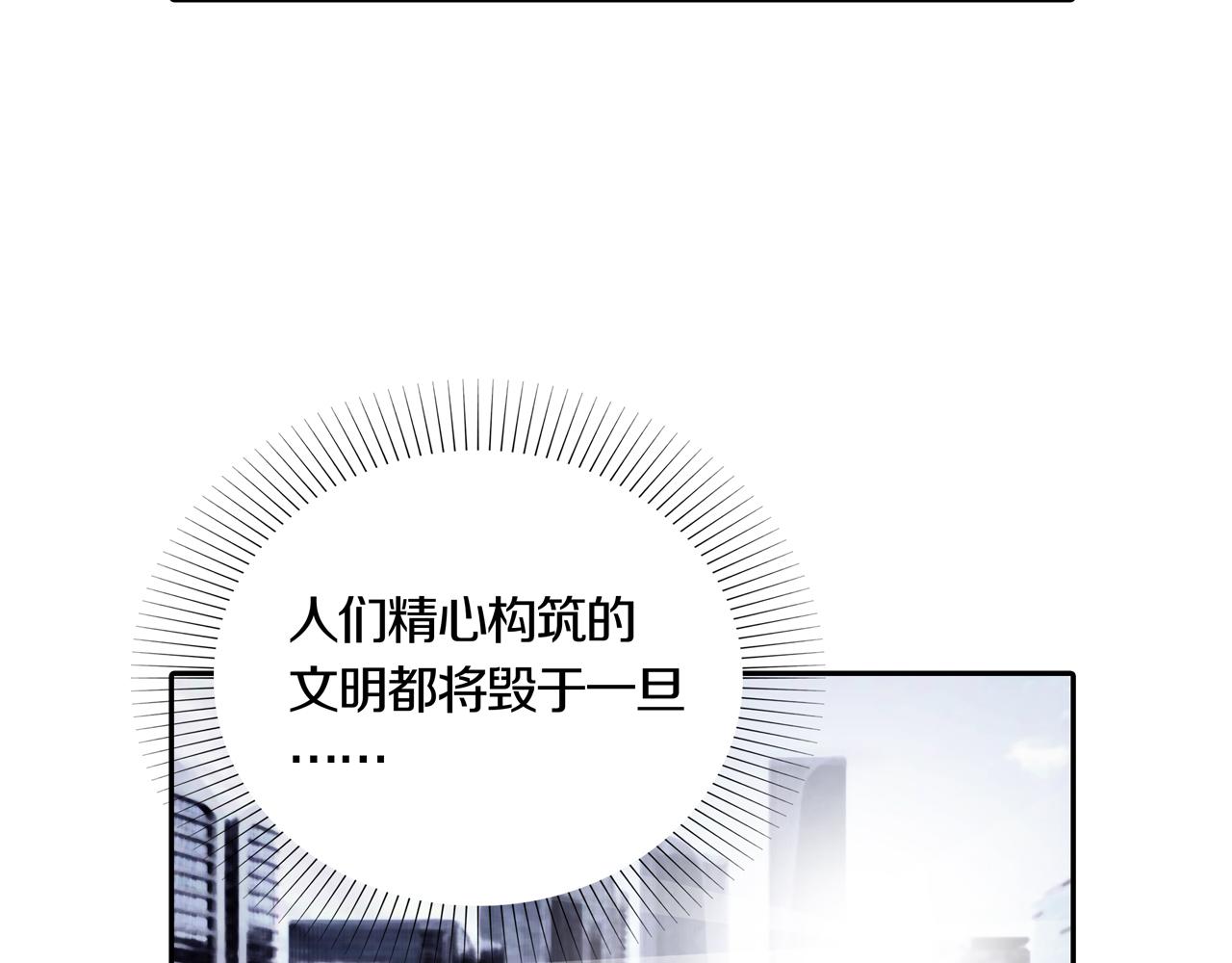 第33话 章鱼烧（八）157