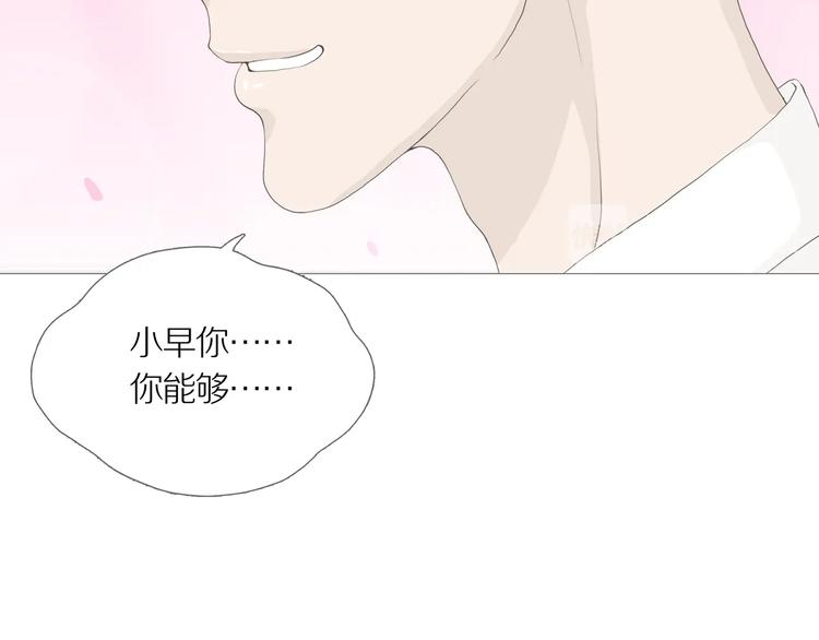 第14话 吸引力（六）20