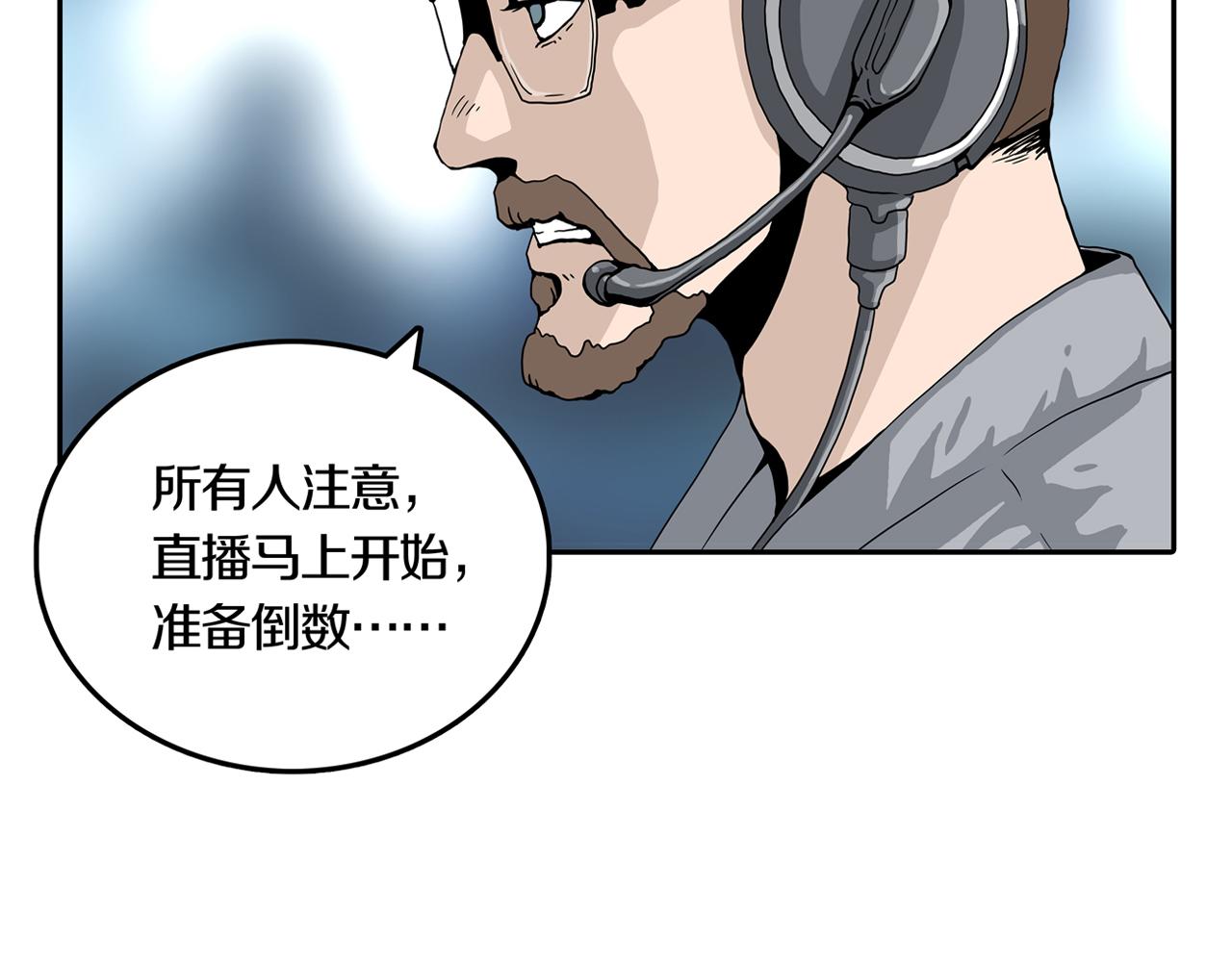 第28话 章鱼烧（三）56