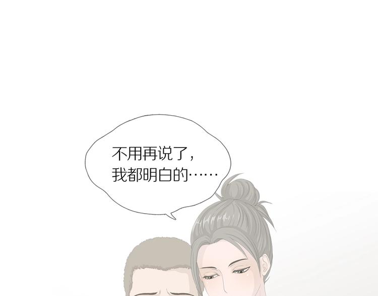 第13话 吸引力（五）28