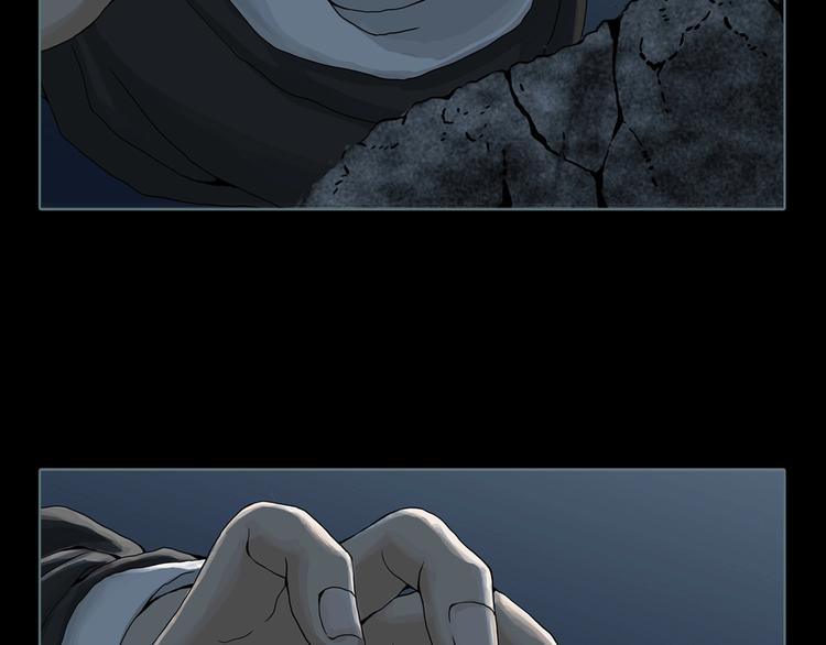 第5话 陶罐里的眼睛（五）16