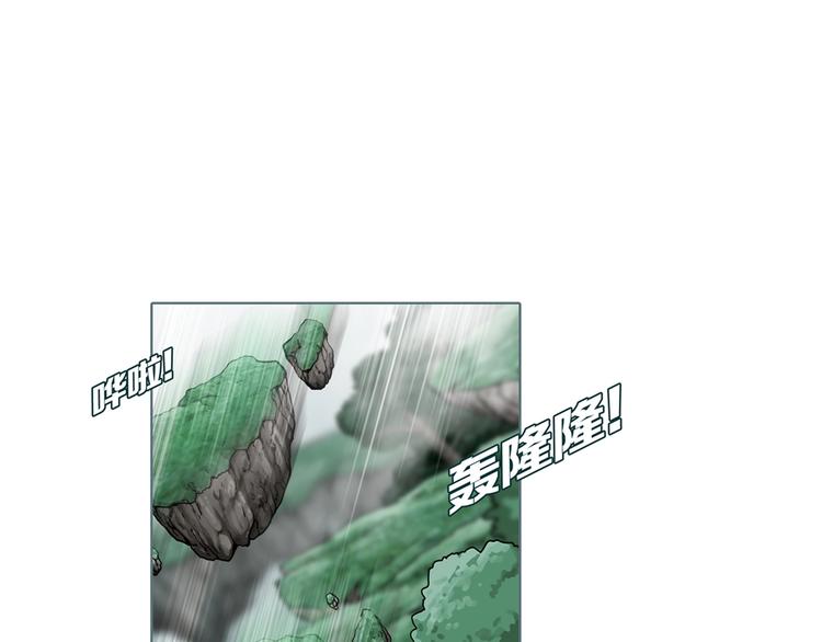 第8话 陶罐里的眼睛（完）0