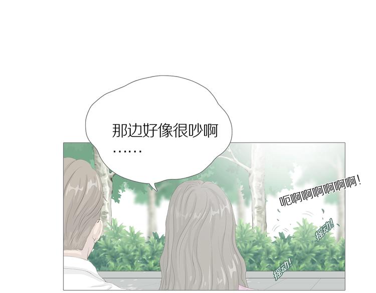 第13话 吸引力（五）91