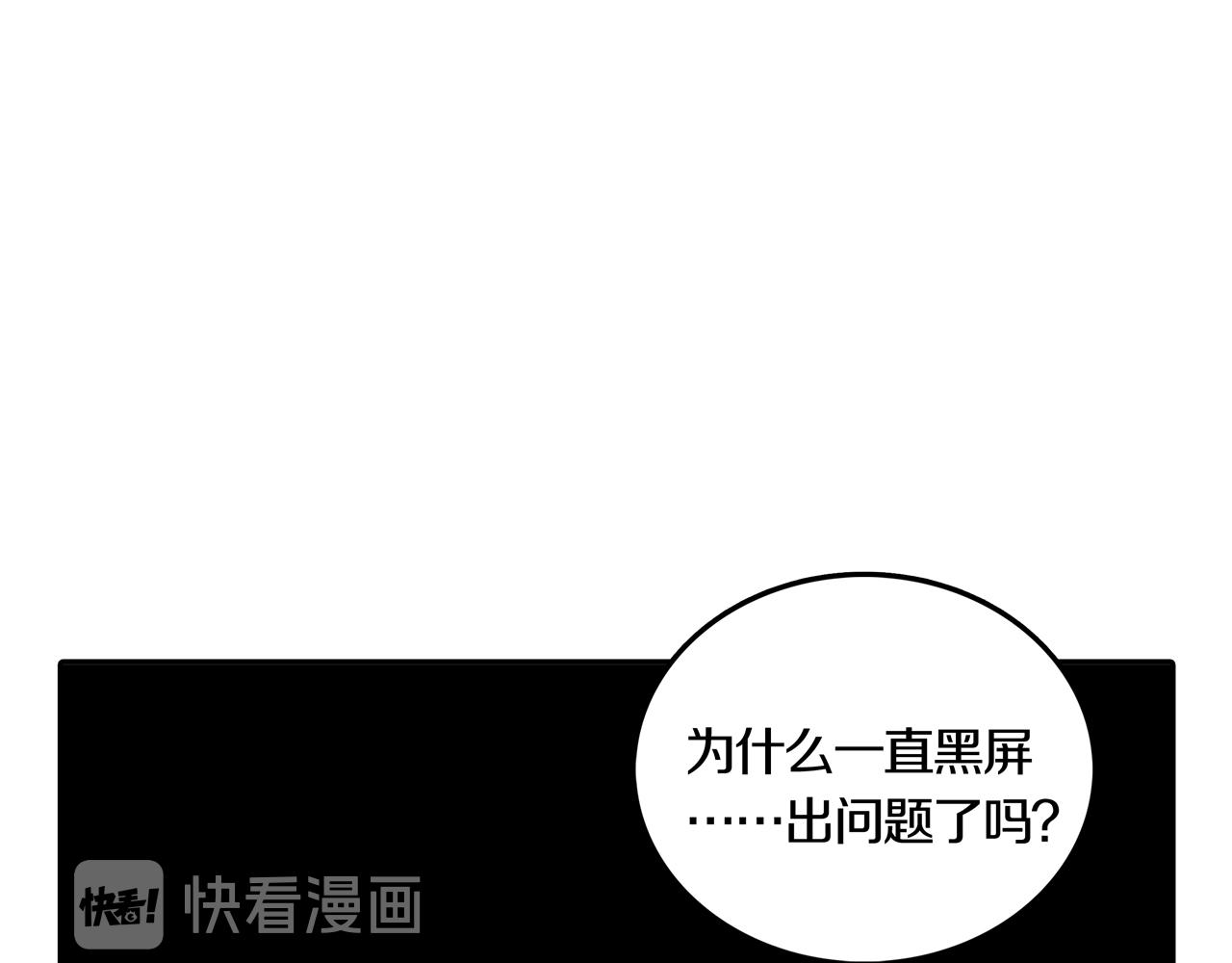 第33话 章鱼烧（八）29