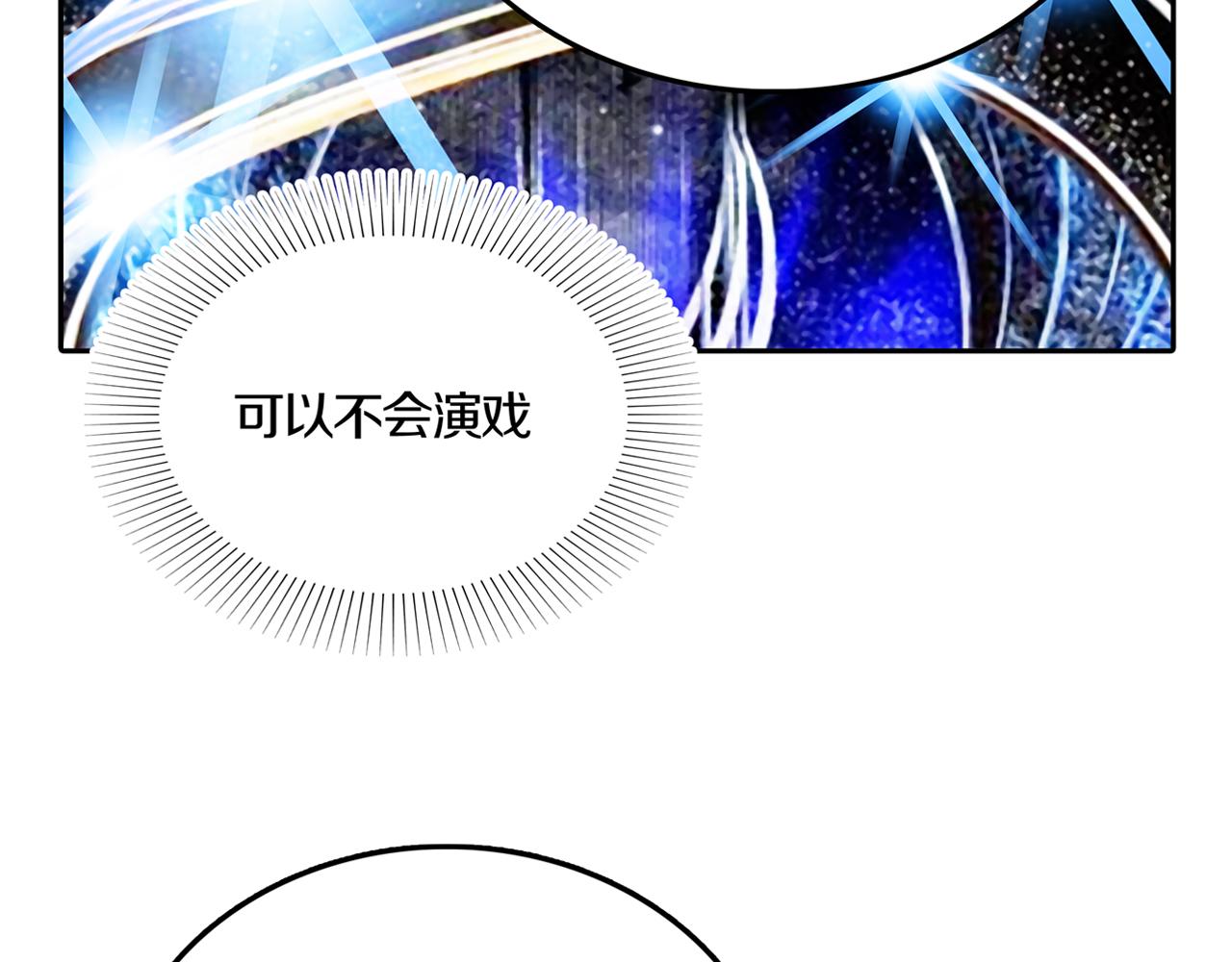 第30话 章鱼烧（五）4