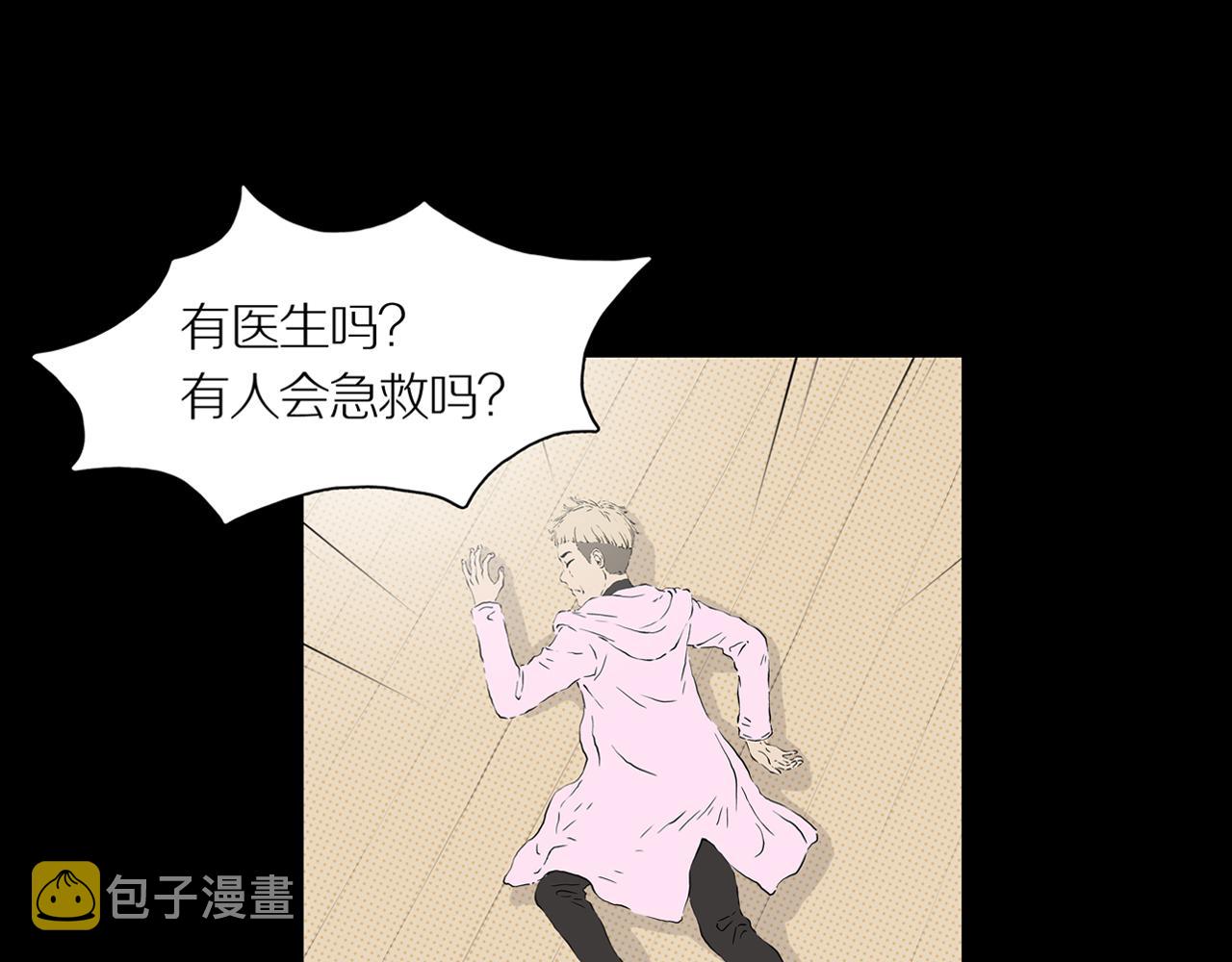 第20话 黑（四）1