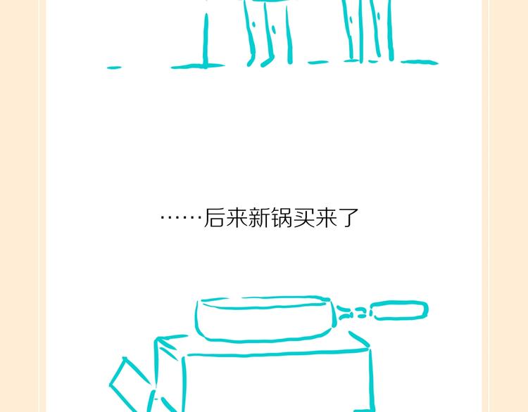 第15话 吸引力（七）111