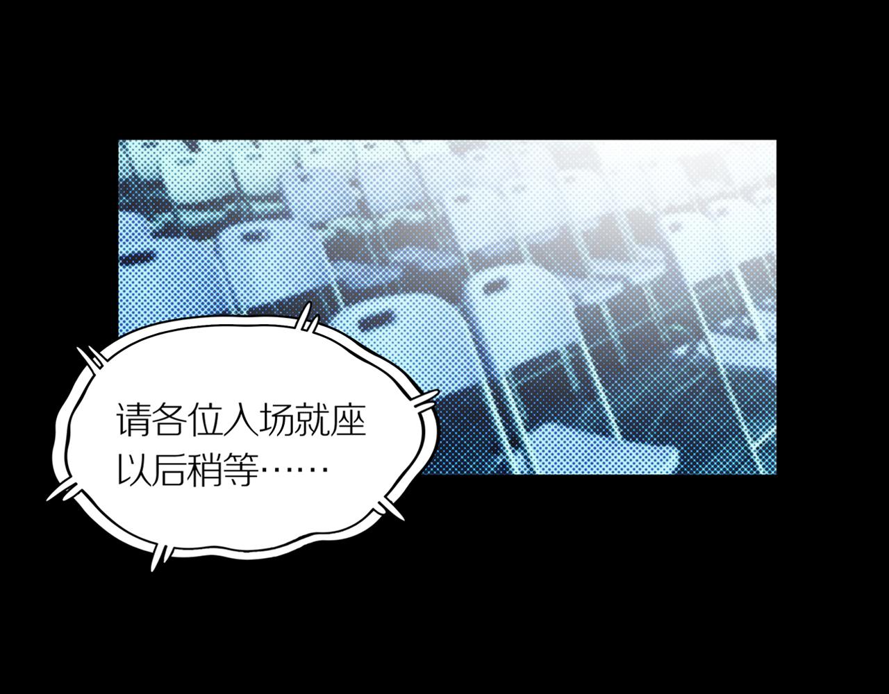第20话 黑（四）39