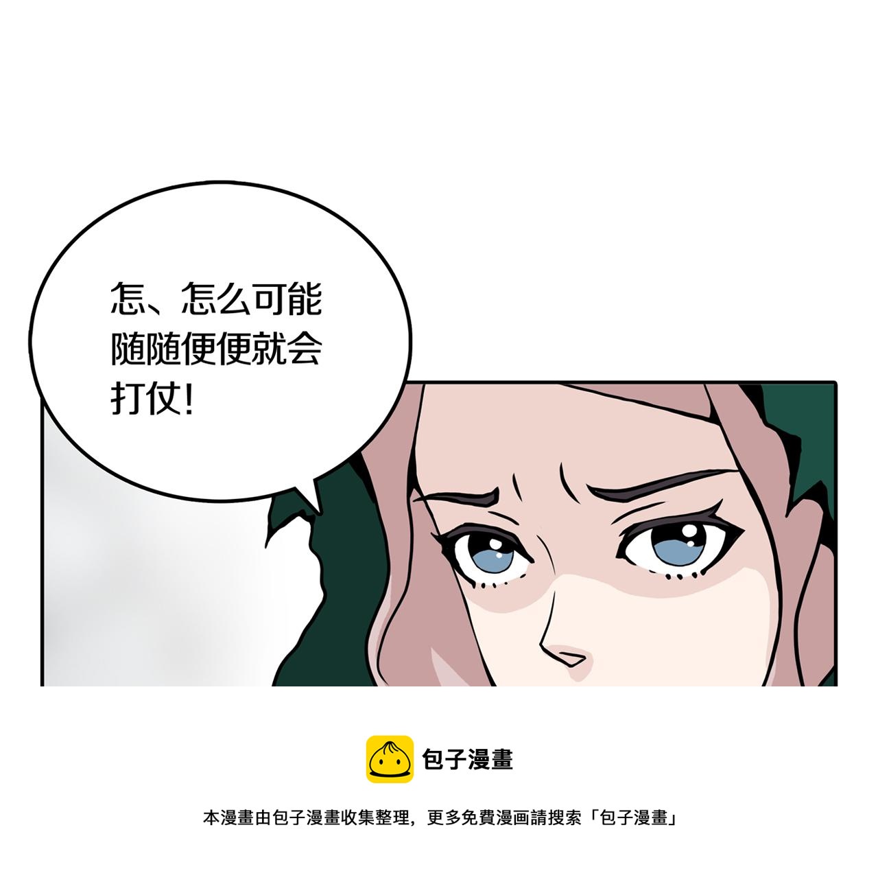 第32话 章鱼烧（七）49