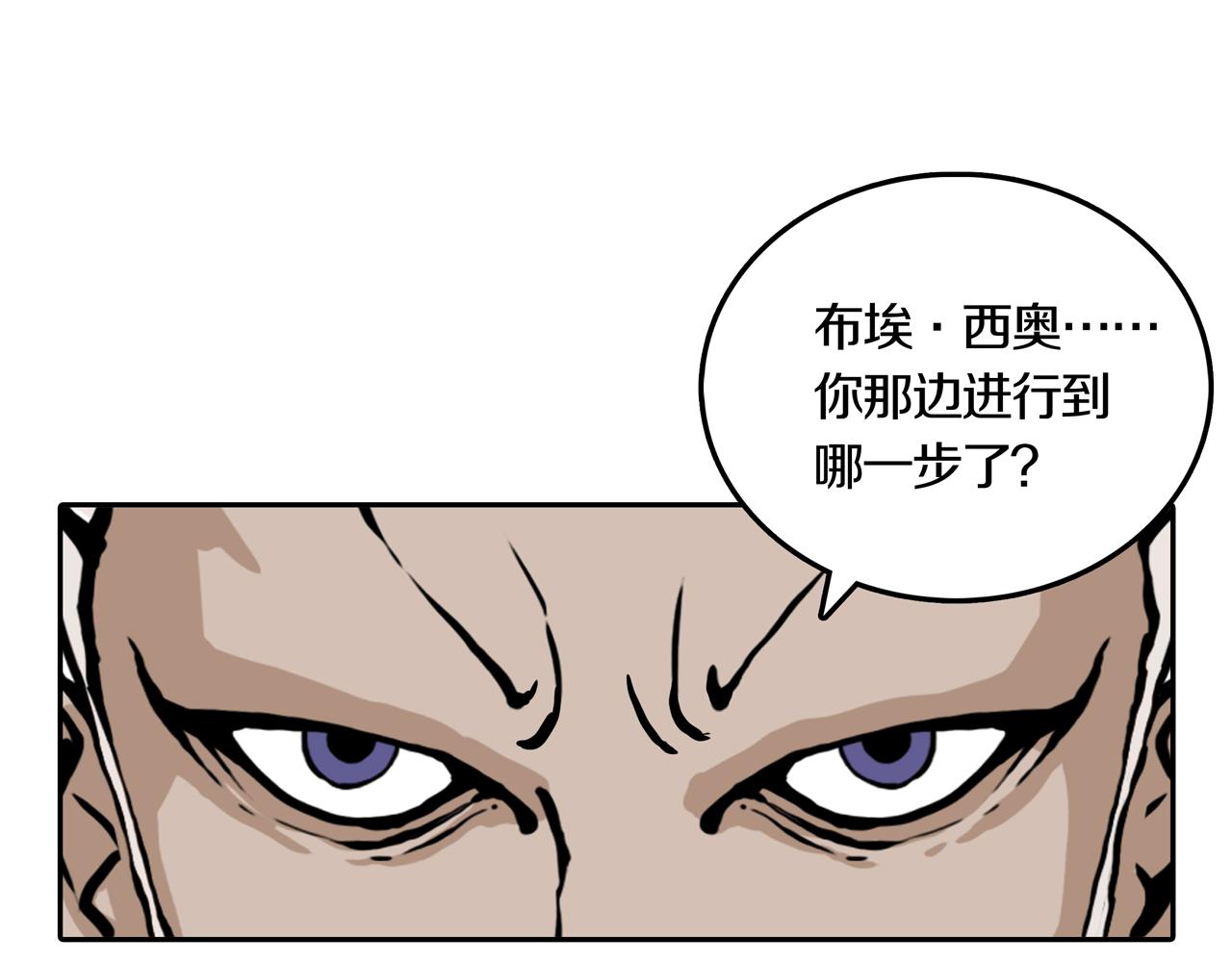 第33话 章鱼烧（八）46
