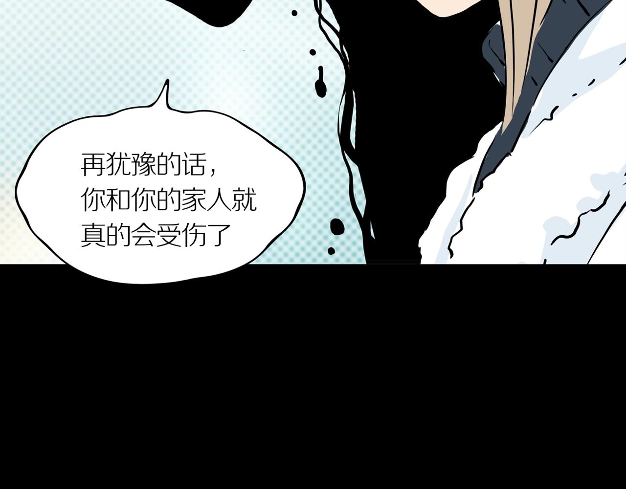 第23话 黑（七）38