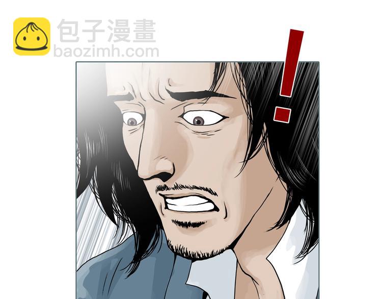 第2话 陶罐里的眼睛（二）35