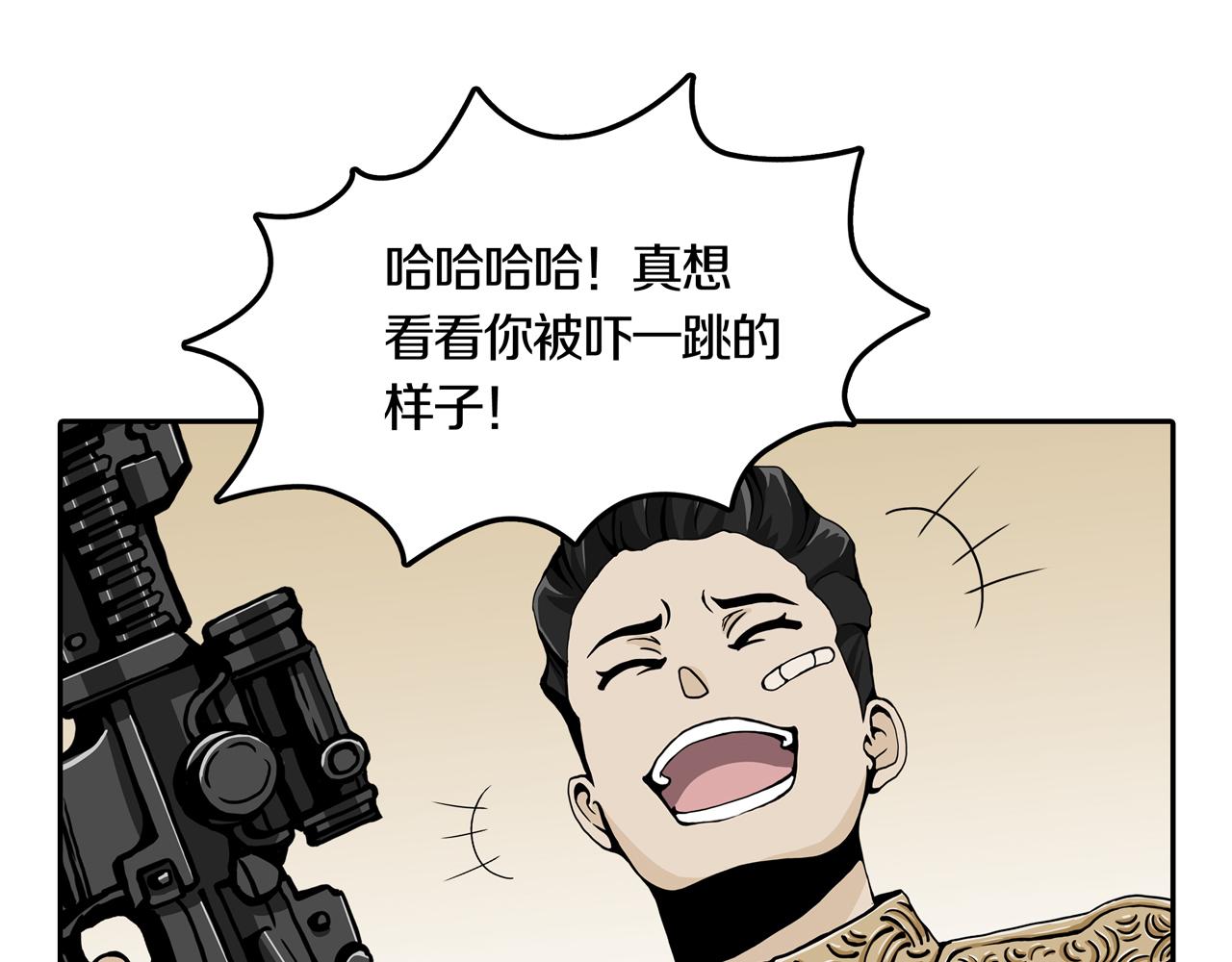第33话 章鱼烧（八）34